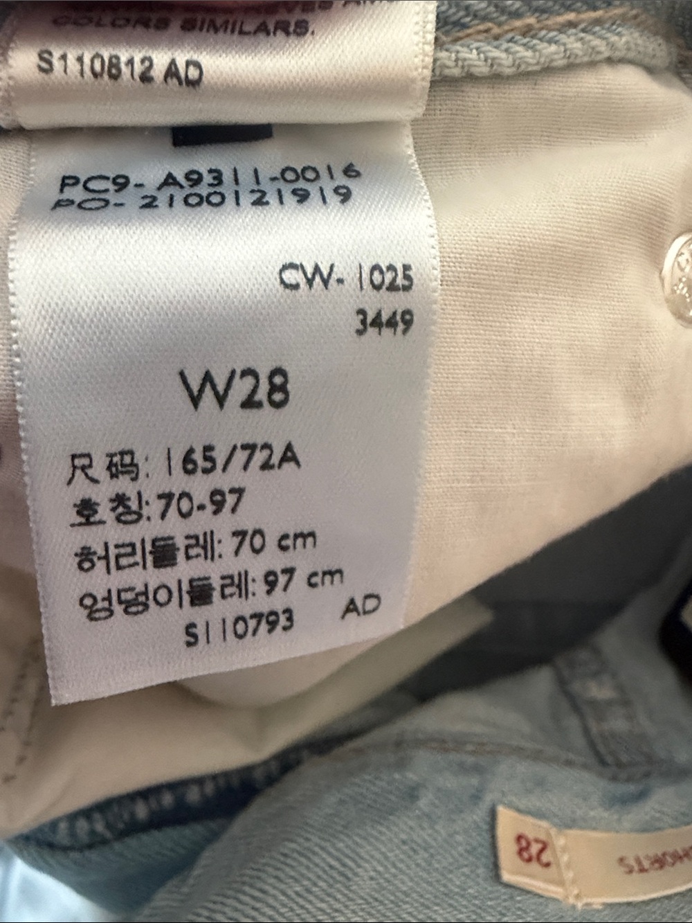 Levi's High Baggy Linen+ Denim Lightweight Shorts Light Blue Wash NWT 28 - Picture 9 of 10